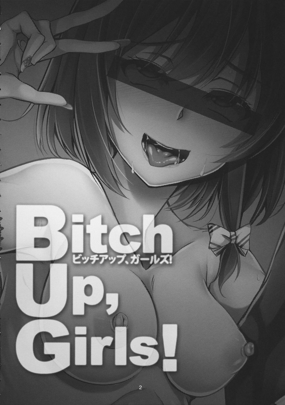 Hentai Manga Comic-Bitch Up, Girls!-Read-3